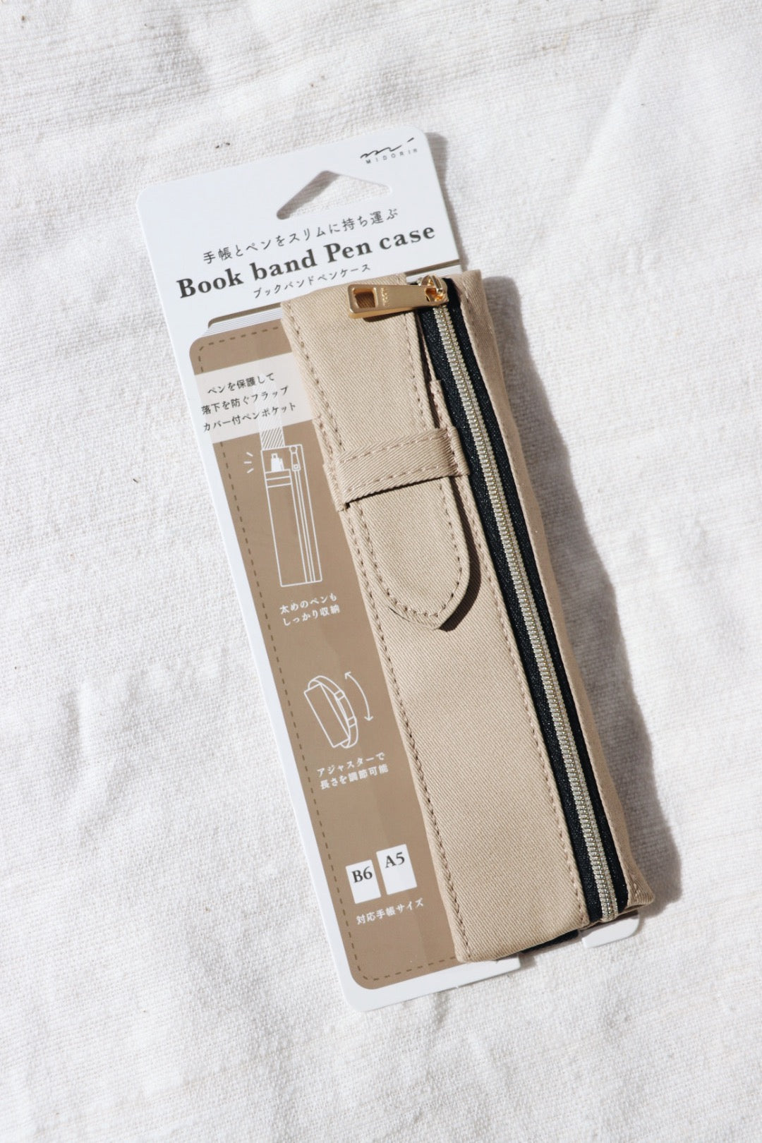 Beige Book Band Pen Case