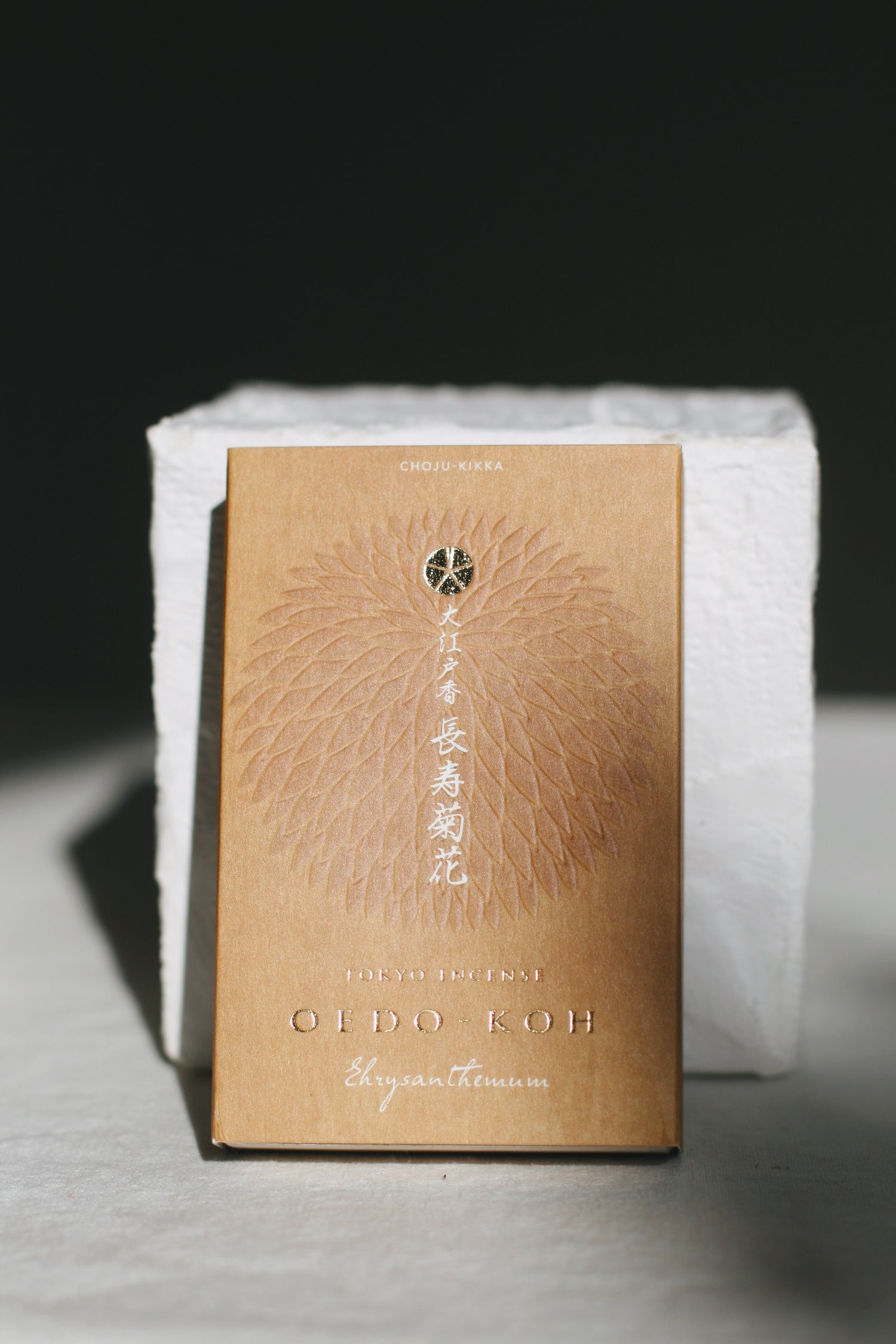 Chrysanthemum Incense Set